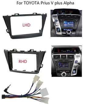  2Din android Auto radio Okvir Fascije Adapter Za Toyota Prius Plus Alpha V 2012-2020 auto Radio Dask Set Fascije i kabel za napajanje
