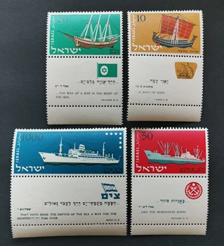  4 kom./compl. Nova Poštanska Marka Izraela 1958 Jedrenje Trgovački Brod Poštanske Marke MNH