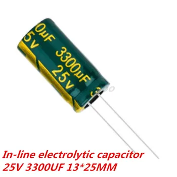  5pcs 25V3300UF 13*25 25V 3300 uf Niski ESR/Impedancija высокочастотный aluminijski elektrolitski kondenzator veličina je 20%