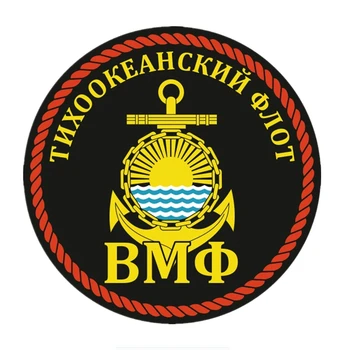  Admiralitet Pacifičke Flote zabavne PVC naljepnice u boji i pribor za motocikle naljepnice auto pribor vojne naljepnice