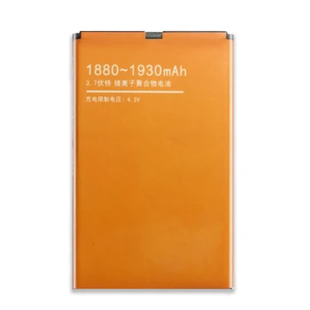  BM10 1930 mah Baterija Za Xiaomi Mi 1 1S M1 M1S Mi1 Mi1S Smjenski Baterija za Mobilni telefon