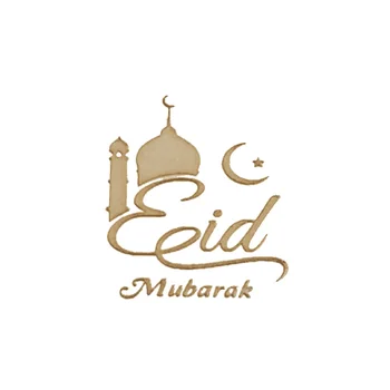  Džamija Eid Mubarak kompaktan ogledalo 2023 Religija Ramazan Karim Musliman islamski sretan Al Adha iftar obitelj jedni mama sestra poklon