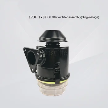  Filter dizel motora Za 178F 186F 186FA Rotary pročišćivač zraka za benzinski motor dodatna oprema