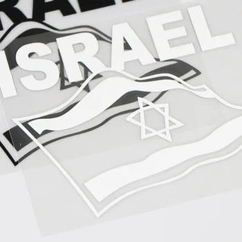  Jpct crtani film moderna dekoracija Zastava Izraela naljepnica za automobile, brodove, laptop vodootporne poklopac naljepnice s ogrebotina 13 × 10,5 CM