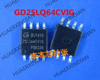  Novi BIOS GD25LQ64CVIG 25LQ64CVIG SOP8 visoke kvalitete