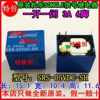  Novi i izvorni SRS-05VDC-SH