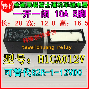  Otvaranje i zatvaranje 10A5PIN originalni H1CA012V može zamijeniti G2R-1-12VDC