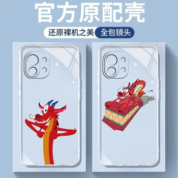 Torbica Za telefon Disney film Mulan Long Mushu za Xiaomi Mi 12X12 11 11T 11i 10T 10 Pro Lite Ultra 5G 9T 8 A3 s prozirnim poklopcem