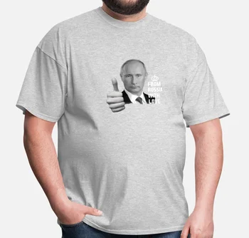  Vladimir Putin je Od Rusije s Ljubavlju Muška majica