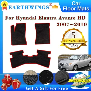  Za Hyundai Elantra Avante HD 2007 2008 2009 2010 Auto-Tepisi Tepisi Ploču oslonac za Noge Tepiha Poklopac Obloge Za Noge Naljepnice Pribor