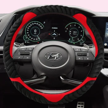  Za Hyundai Tucson 2021 2022 NX4 Elantra 7th Sonata 10th 2020 2021 2022 Poklopac Upravljača vozila Zimske Pliš auto oprema