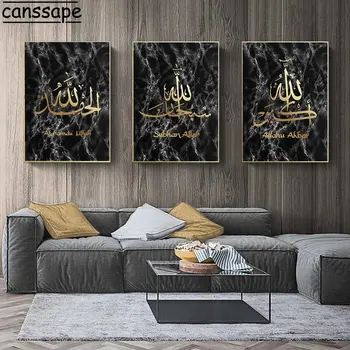  Zlatna Folija Kaligrafija Platnu Luksuzno Crno Zid Umjetnost Islamske Zidne Slike Muslimanski Zidne Plakate Uređenje Dnevnog Boravka