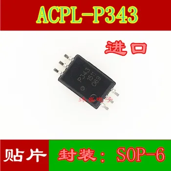  10шт ACPL-P343 ACPL-P343-500E SOP6