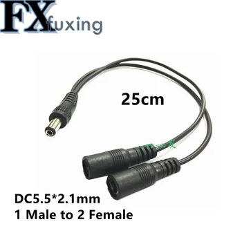  5,5 mm 2,1 mm Od 1 Žene Do 2 muškaraca Način Muški DC Power Fan Konektor Produžni kabel Za video NADZOR Led Trake Adapter za Napajanje