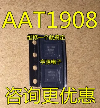  AAT1908 AAT1908-Q17-T QFN