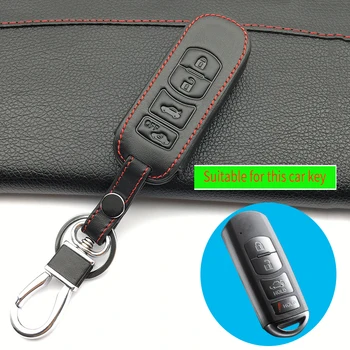  Kožna torbica za ključeve vozila 4 gumba za MAZDA 3/6/MX-5 Miata (2009-2012) CX-7/CX-9 (2010-2012) Privjesak u obliku školjke stanica